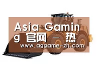 AG视讯第三系列