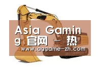 AG视讯第四系列