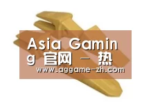 配件三