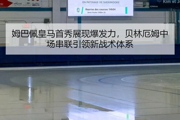 mu-ba-pei-huang-ma-shou-xiu-zhan-xian-bao-fa-li-bei-lin-e-mu-zhong-chang-chuan-lian-yin-ling-xin-zhan-shu-ti-xi-3-713.jpg