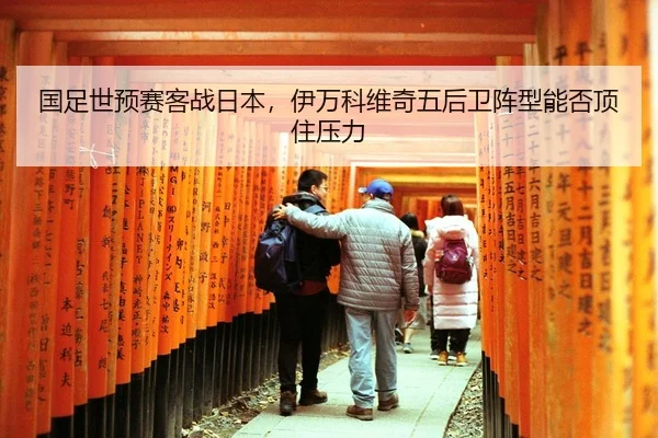 guo-zu-shi-yu-sai-ke-zhan-ri-ben-yi-wan-ke-wei-qi-wu-hou-wei-zhen-xing-neng-fou-ding-zhu-ya-li-2-813.jpg