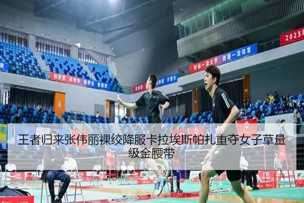 wang-zhe-gui-lai-zhang-wei-li-luo-jiao-xiang-fu-ka-la-ai-si-pa-zha-zhong-duo-nv-zi-cao-liang-ji-jin-yao-dai-2-431.jpg