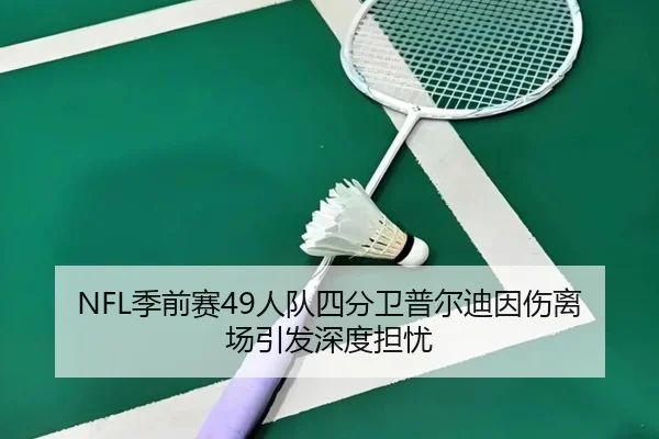 ji-qian-sai-ren-dui-si-fen-wei-pu-er-di-yin-shang-li-chang-yin-fa-shen-du-dan-you-2-658.jpg