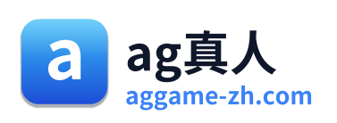 ag真人