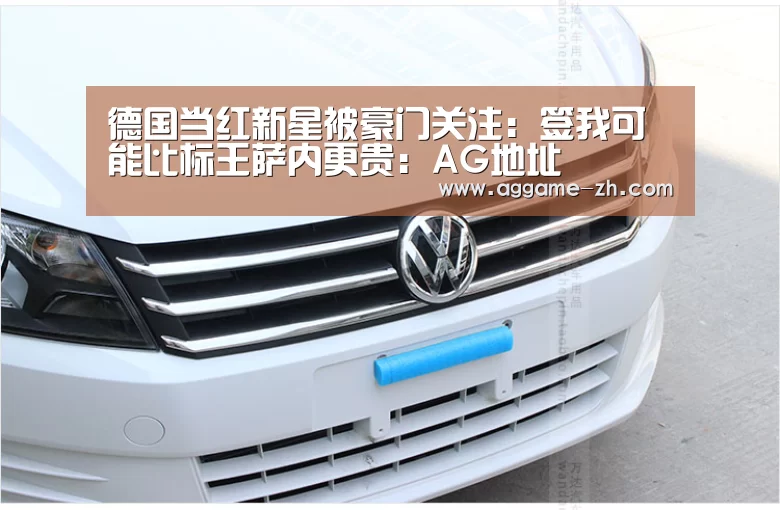 AG竞猜