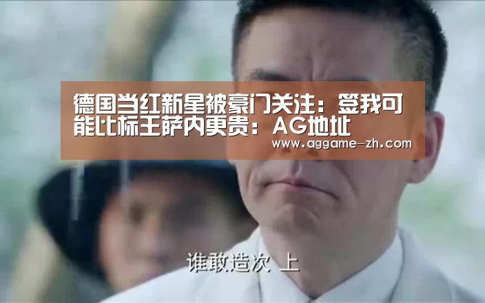 AG地址