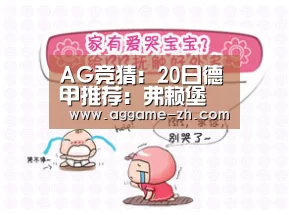 AG地址