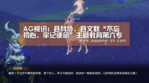 AG竞猜