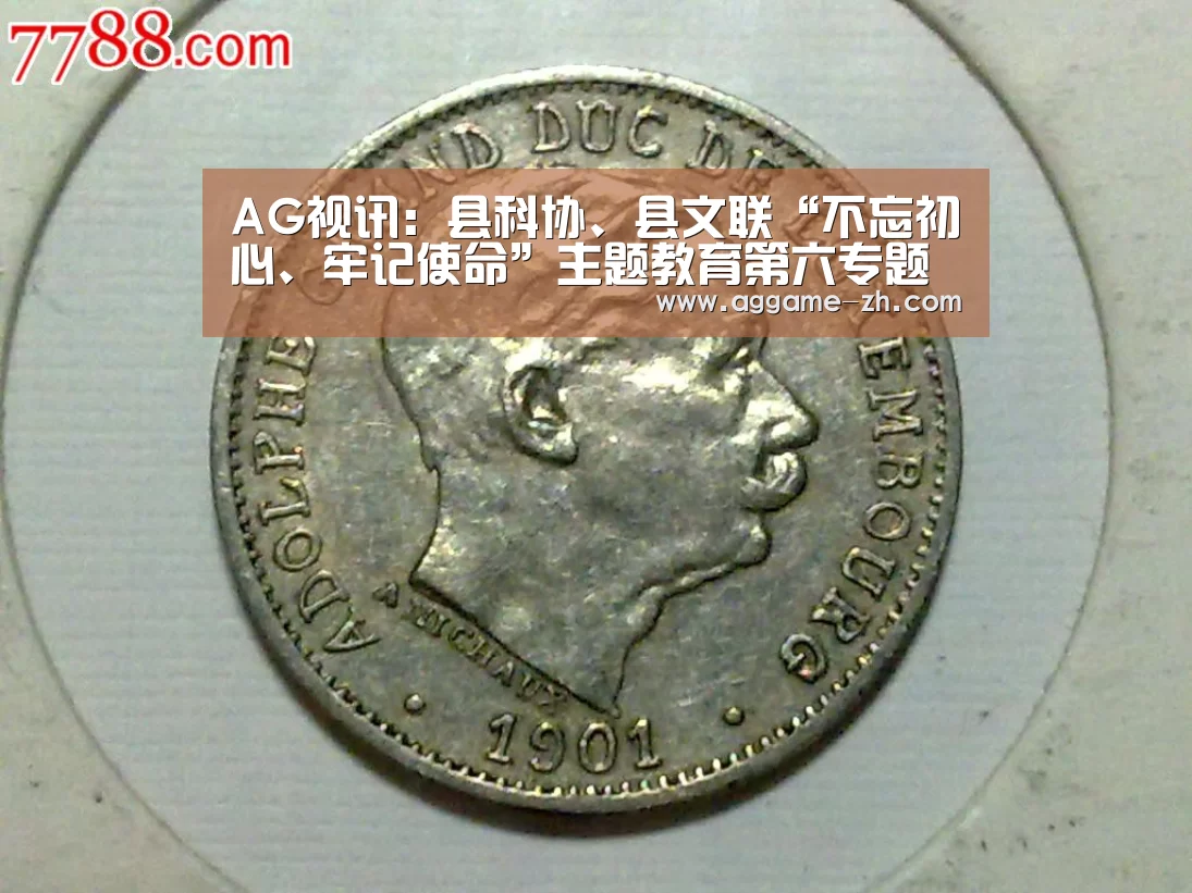 AG电竞