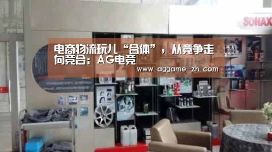 AG视讯