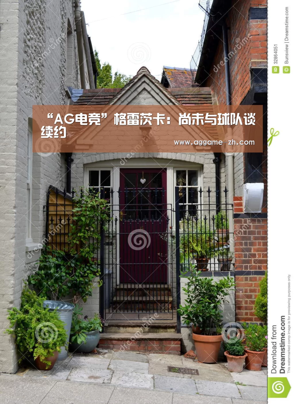 AG竞猜