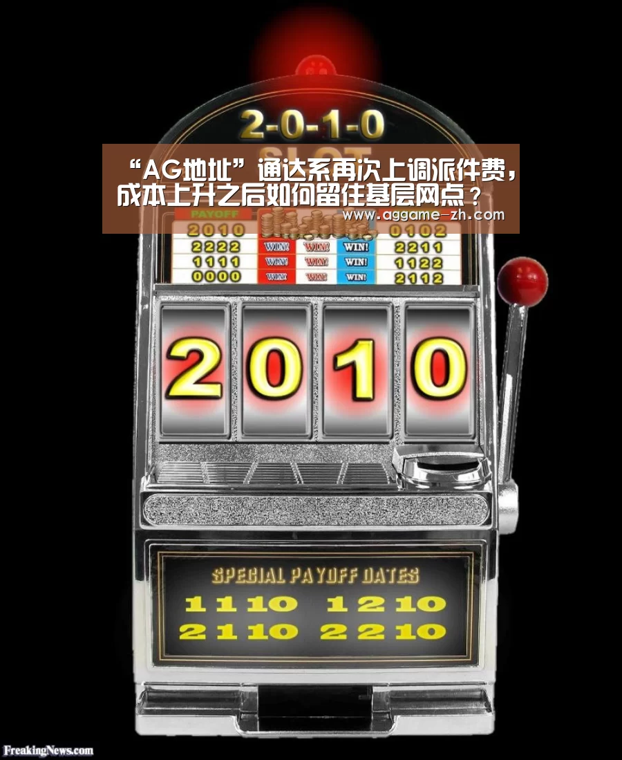 AG电竞