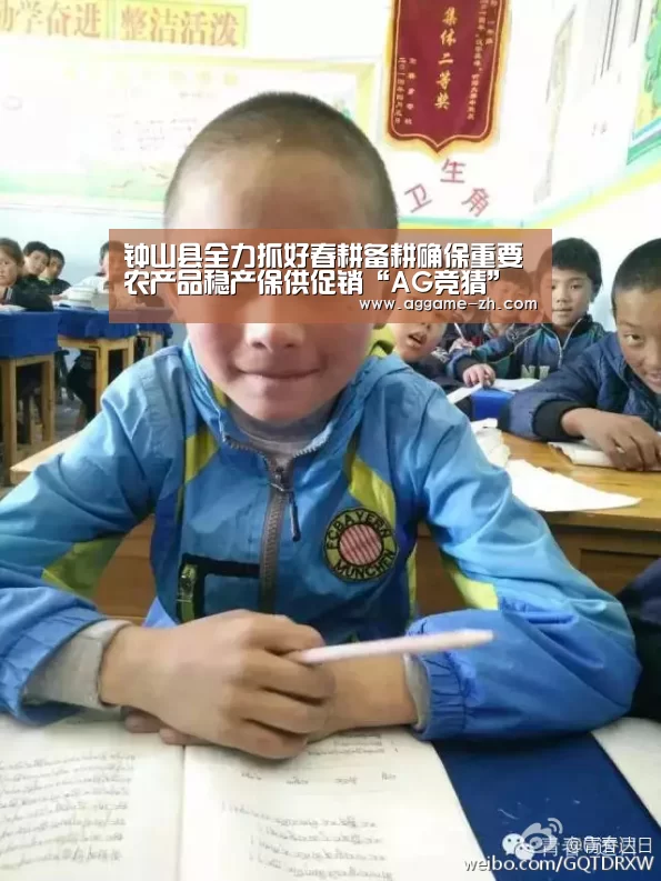 AG地址