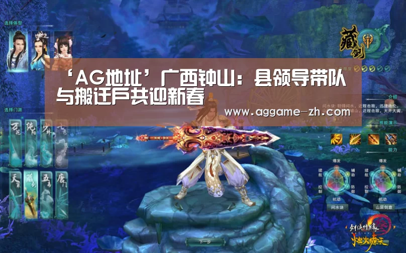 AG地址